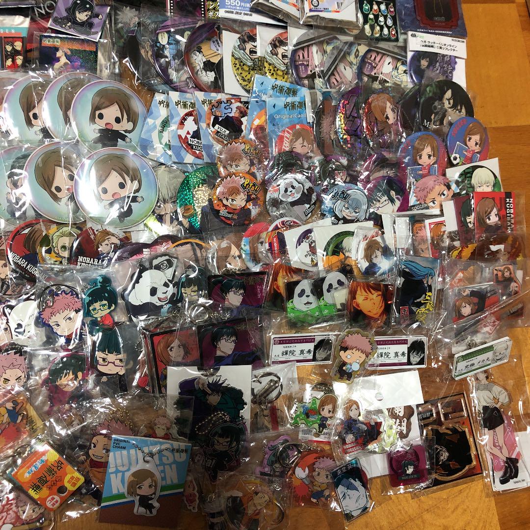 Jujutsu Kaisen Mass Goods Bulk Sale