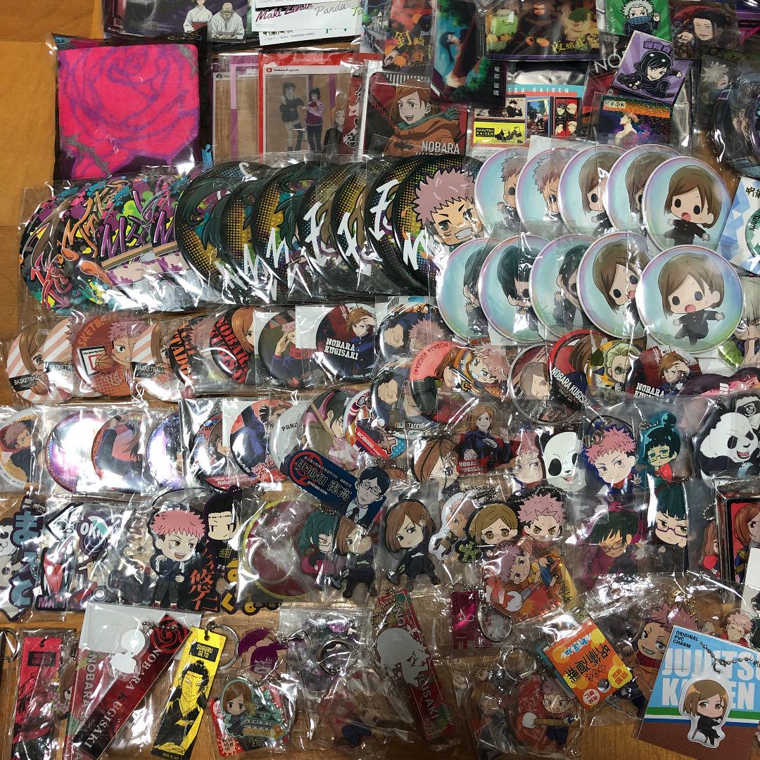 Jujutsu Kaisen Mass Goods Bulk Sale
