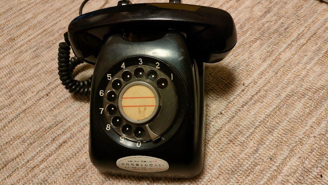 As is For Parts [Showa Retro] Black Telephone 1971 50 Years Old Rare Genuine