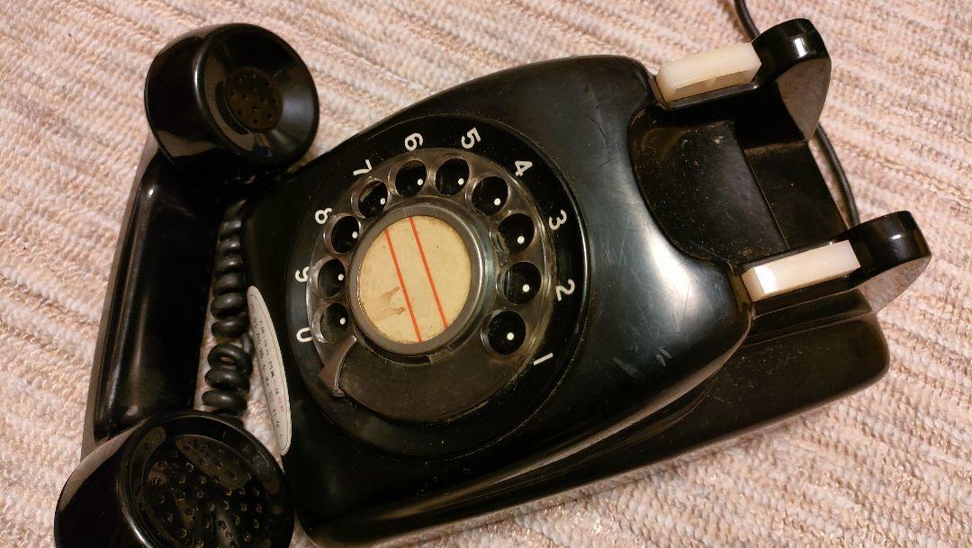 As is For Parts [Showa Retro] Black Telephone 1971 50 Years Old