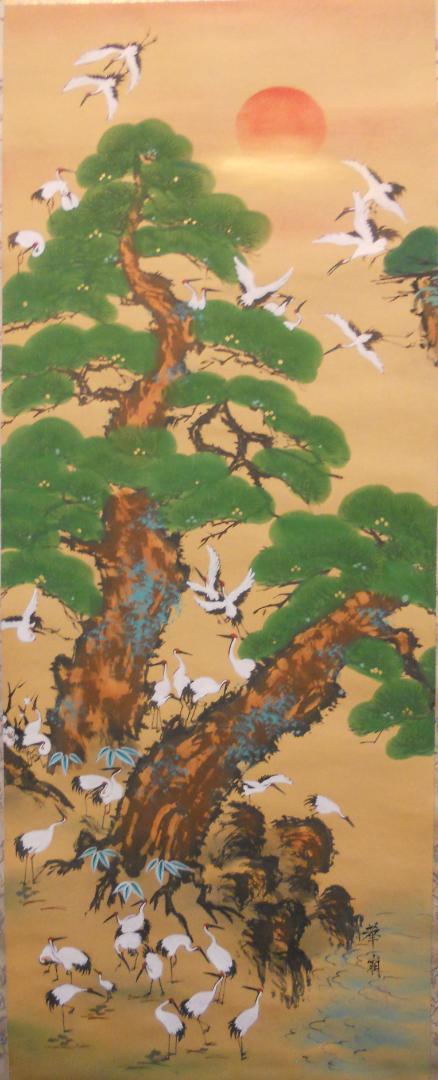 Kakemono Hanakure Senba Tsurunozu Kinumoto Rare Axis Tea Utensils Kakemono JAPAN