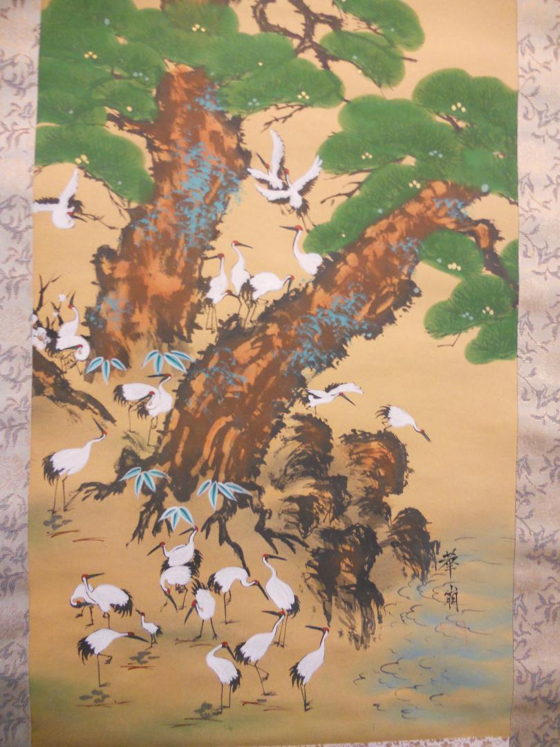 Kakemono Hanakure Senba Tsurunozu Kinumoto Rare Axis Tea Utensils Kakemono JAPAN