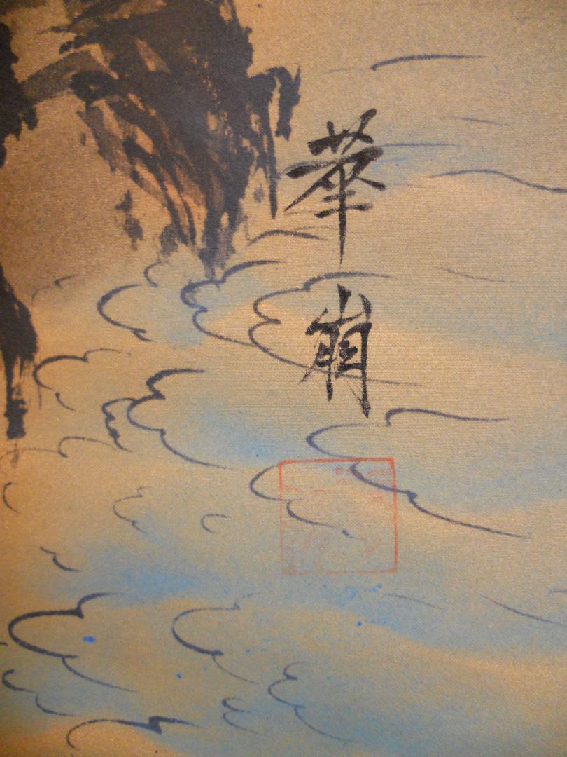 Kakemono Hanakure Senba Tsurunozu Kinumoto Rare Axis Tea Utensils Kakemono JAPAN