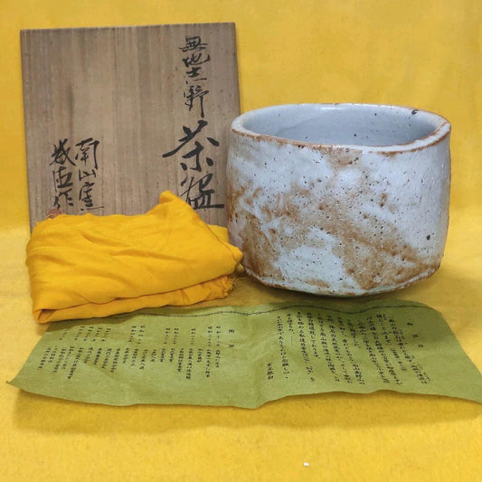 Tea utensils Plain Shino tea bowl Minamiyama kiln Meguro Takenori Co-box