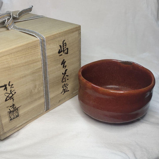 Shimadai tea bowl Matsuraku-zukuri Tea ceremony utensils Large