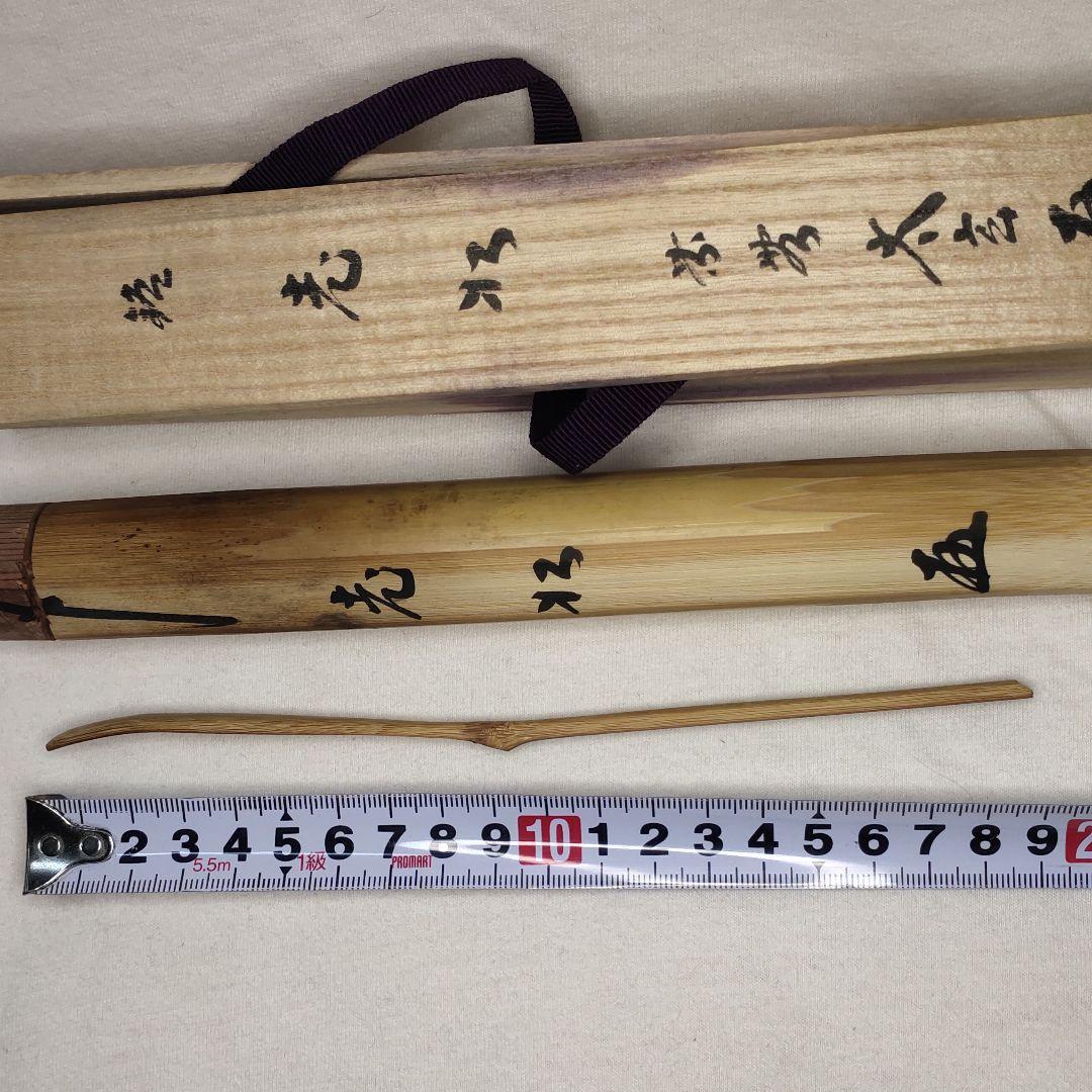 Tea utensils Bamboo chashaku Daitokuji Temple Taigen Meiroumatsu