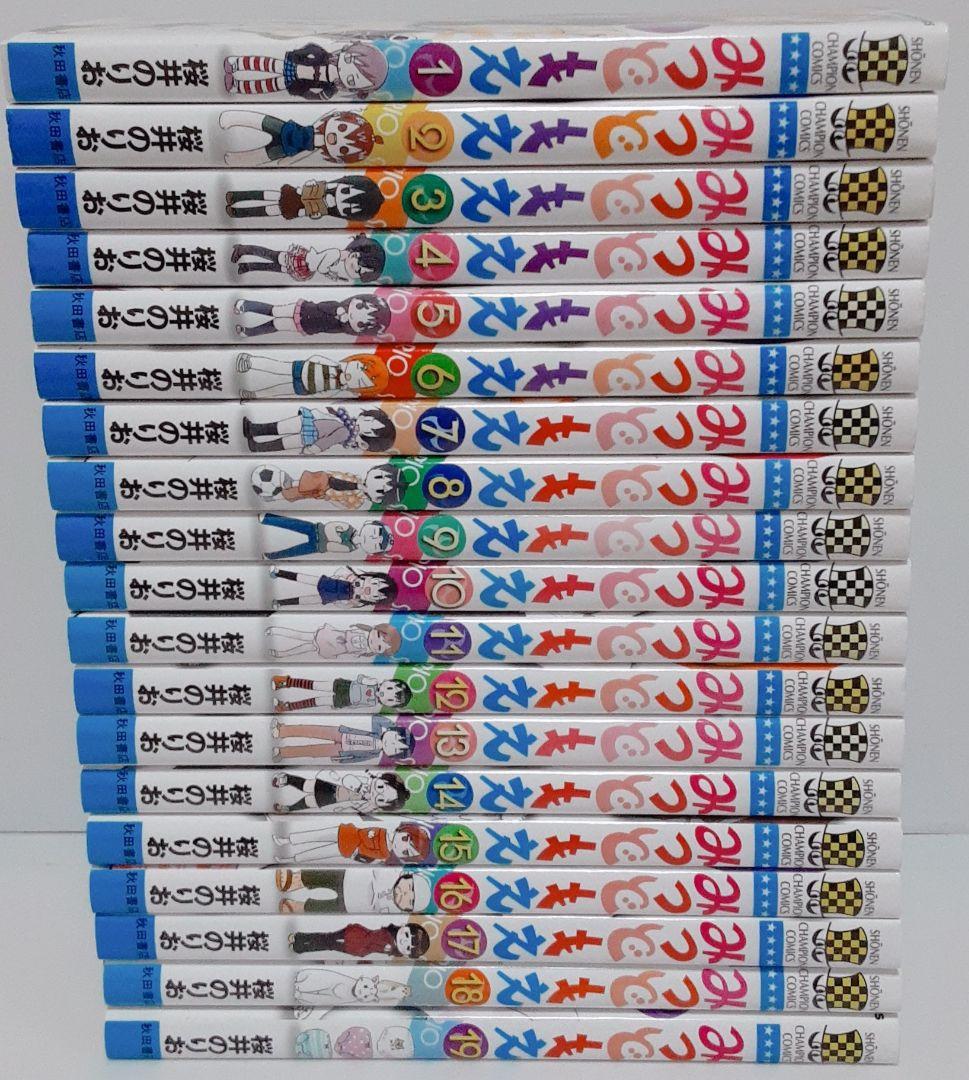 Mitsudomoe Volumes 1-19 Complete Volume Complete Set